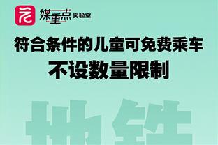 皇马近3次国家德比2次打进4球，而之前73次交锋也仅2次做到